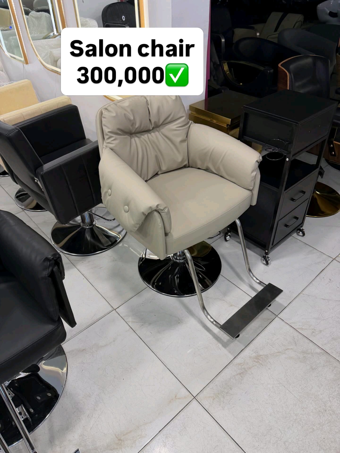 Cream Cushioned Salon Chair